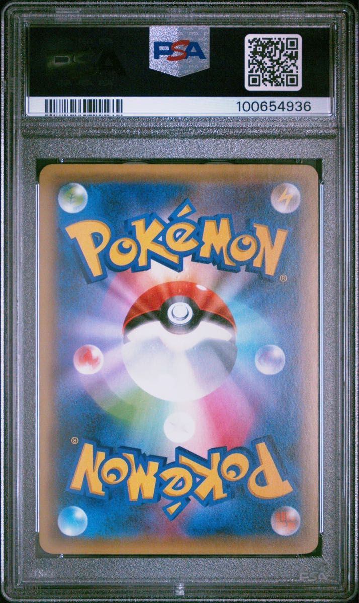 PSA10】マナフィ CP5 幻・伝説ドリームキラコレクション｜Yahoo!フリマ