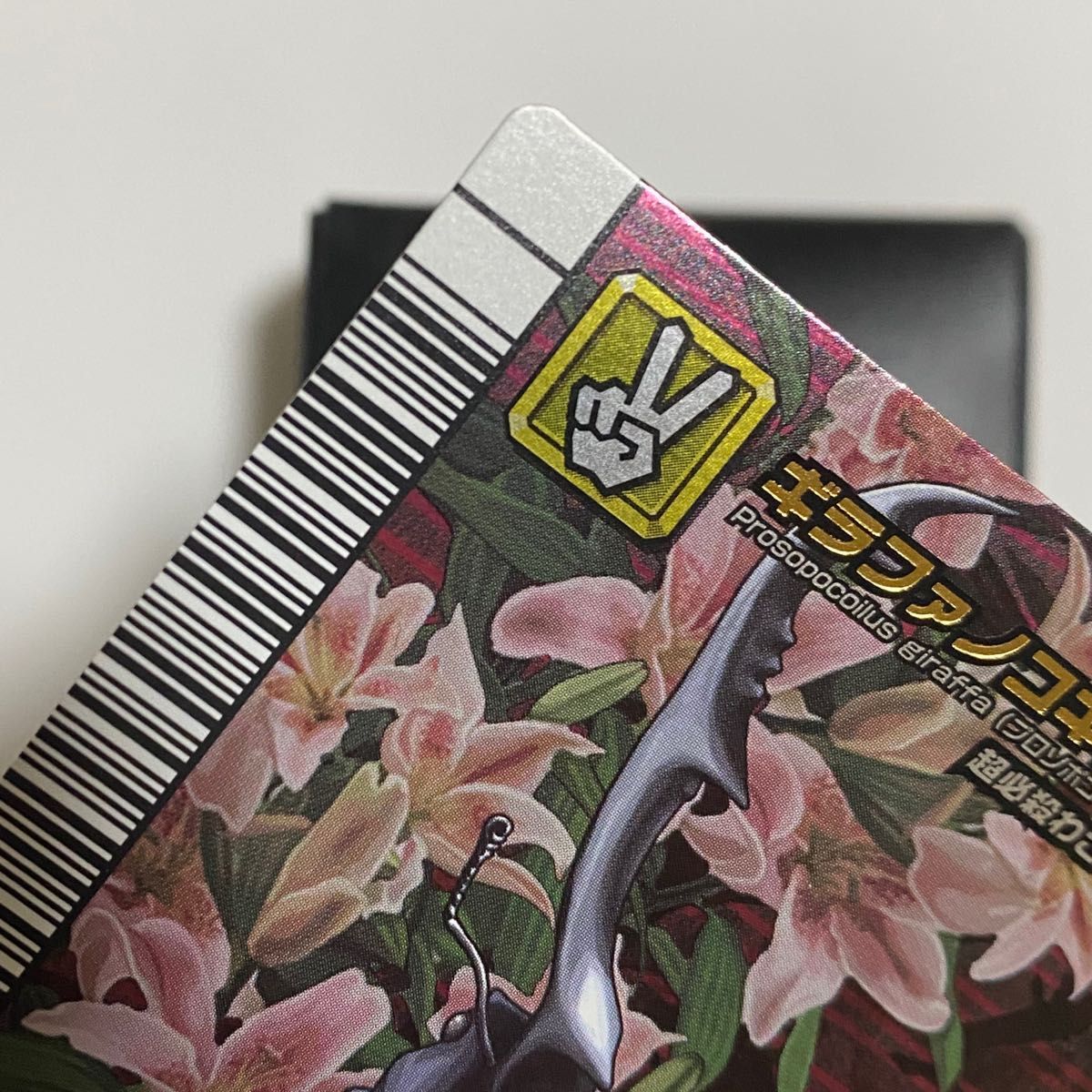 ギラファノコギリクワガタ 5周年 コレクション 第一弾 ムシキング