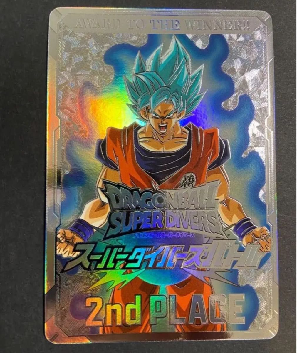 即日発送 激レア】ドラゴンボール スーパーダイバーズ 大会 限定品 準