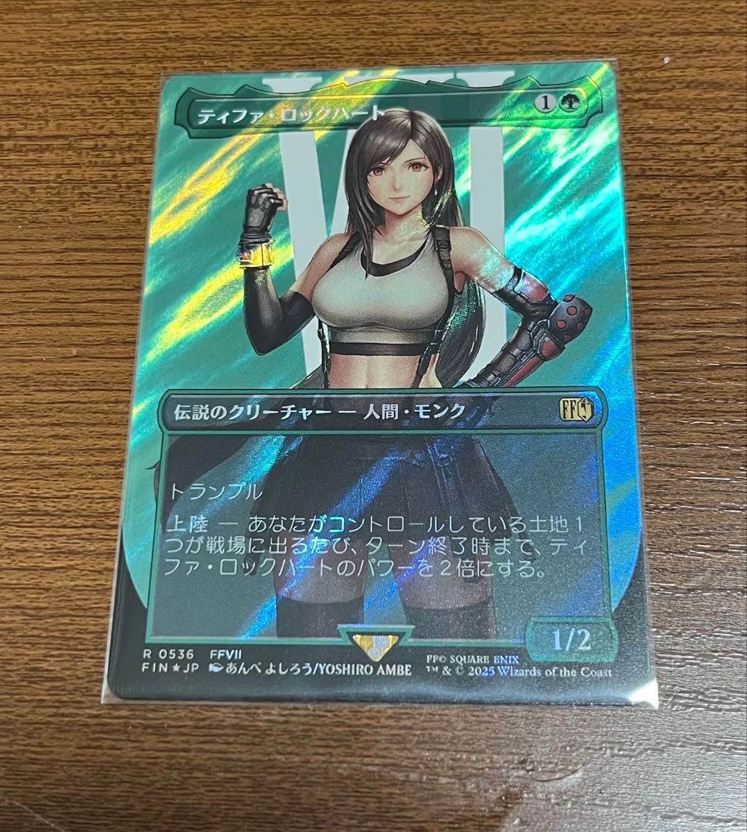 MTG FF ファイナルファンタジー/ティファ・ロックハート サージFoil