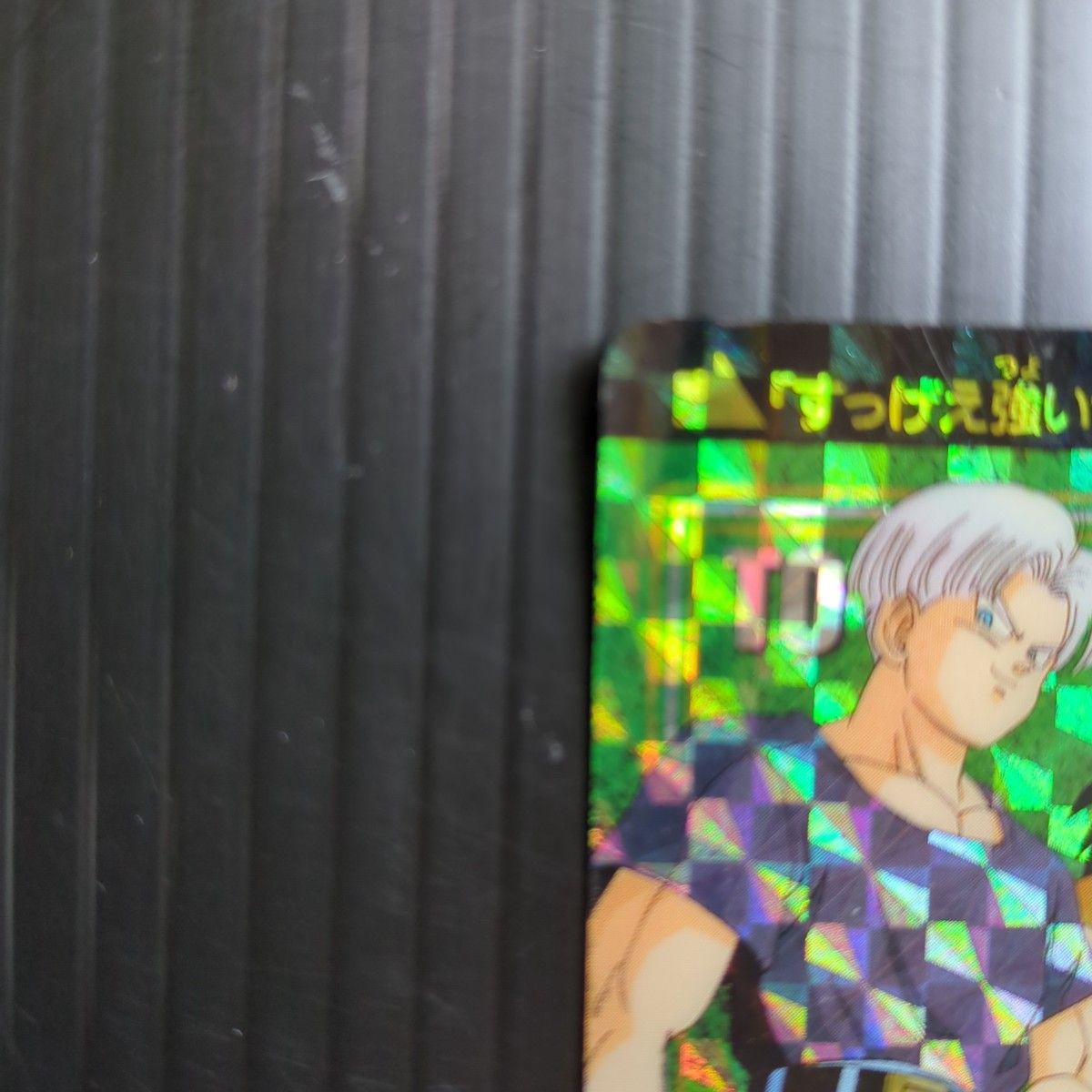 ドラゴンボール カードダス No 1000 奇跡の玉 1995年当時物｜Yahoo