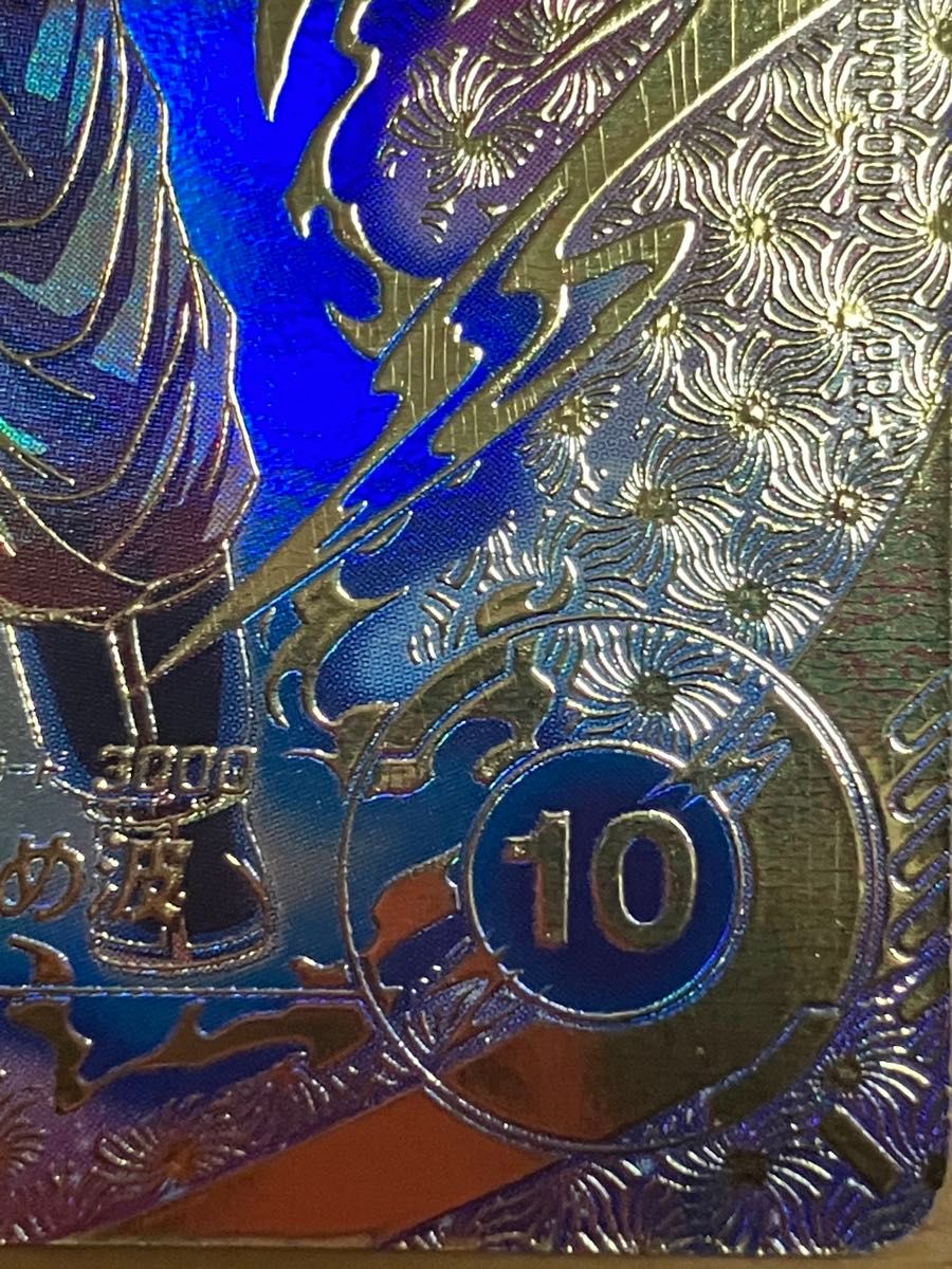 ドラゴンボールスーパーダイバーズ SDVTP-001 パラレル PR 孫悟空