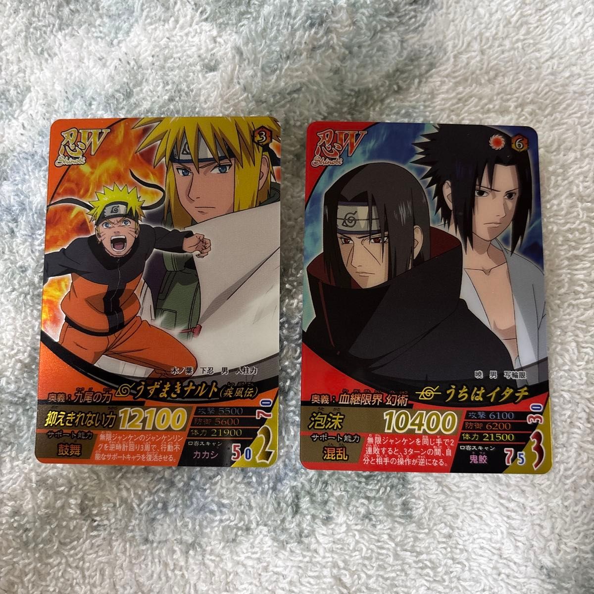 美品 NARUTOナルト ナルティメットフォーメーションカードNF-247 248