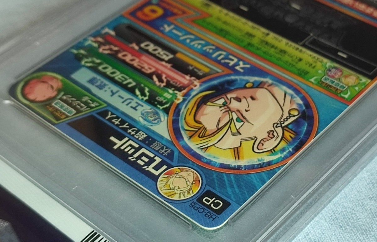 PSA10 ドラゴンボールヒーローズ H8-CP5 ベジット 旧弾｜Yahoo!フリマ