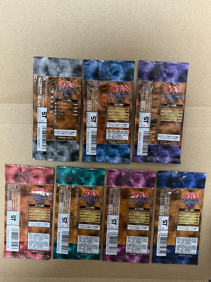 遊戯王 未開封 パック 初期 vol 1 からvol 7 コンプリート スタジオ