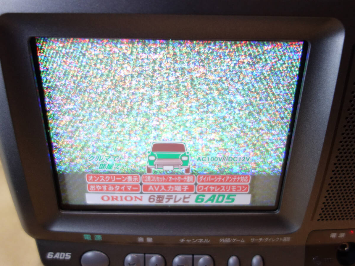 希少 ORION オリオン 6型2電源カラーテレビ 6AD5 + CT-006｜Yahoo