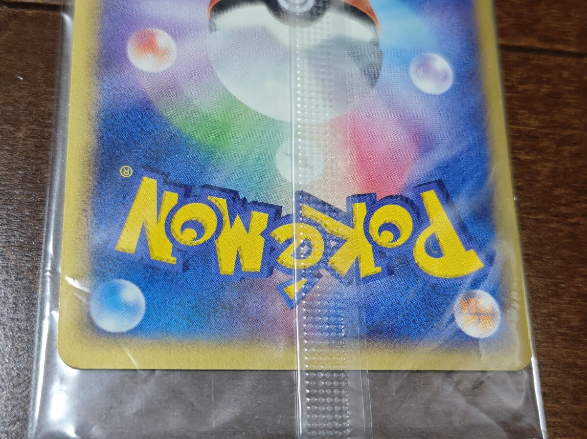 ポケモンカード ポケパークのアチャモ プロモ 新品未開封 047/PCG-P