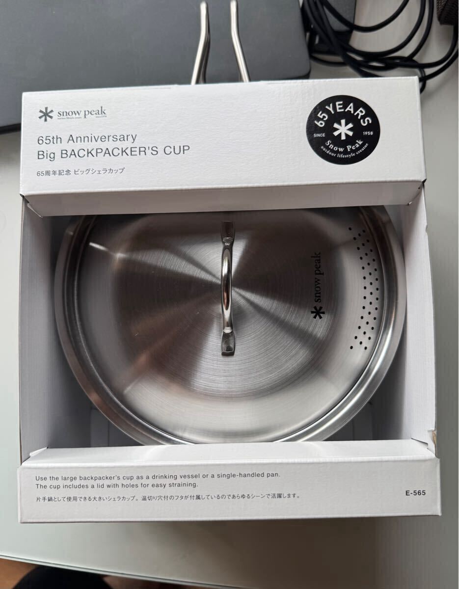 スノーピーク 65周年 ビッグシェラカップ 未使用｜Yahoo!フリマ（旧