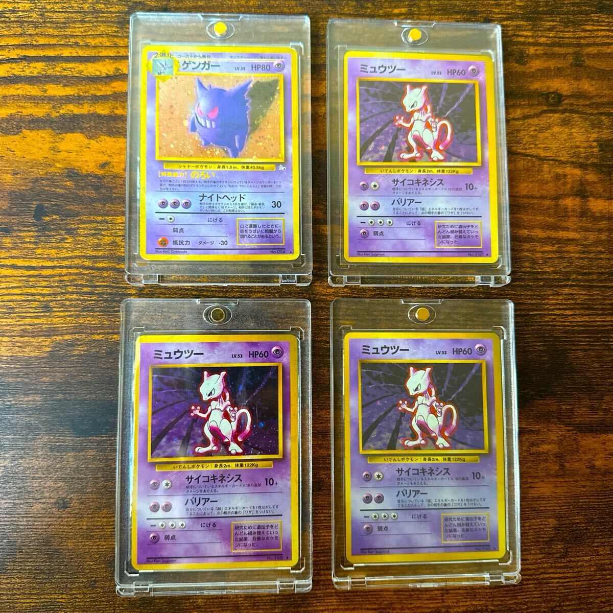 ポケモンカード 4枚セット ホロレア 【公式通販】