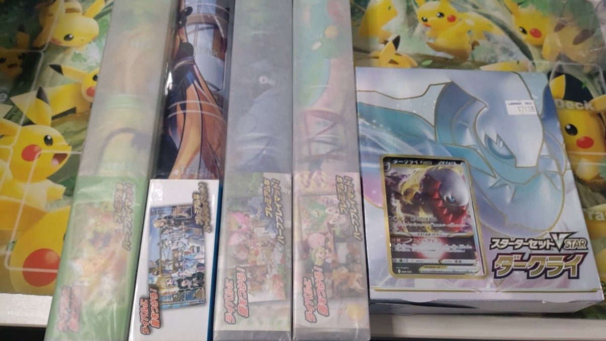 ポケモンカード サプライなどまとめ売り 引退品 ピカチュウ｜Yahoo