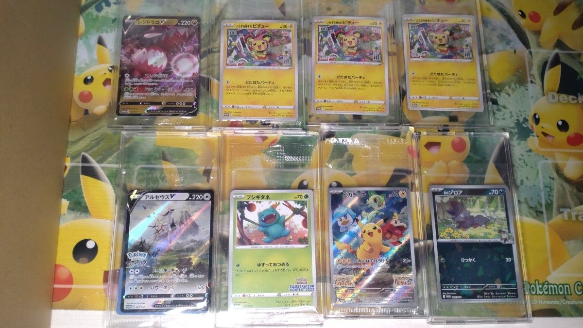ポケモンカード サプライなどまとめ売り 引退品 ピカチュウ｜Yahoo