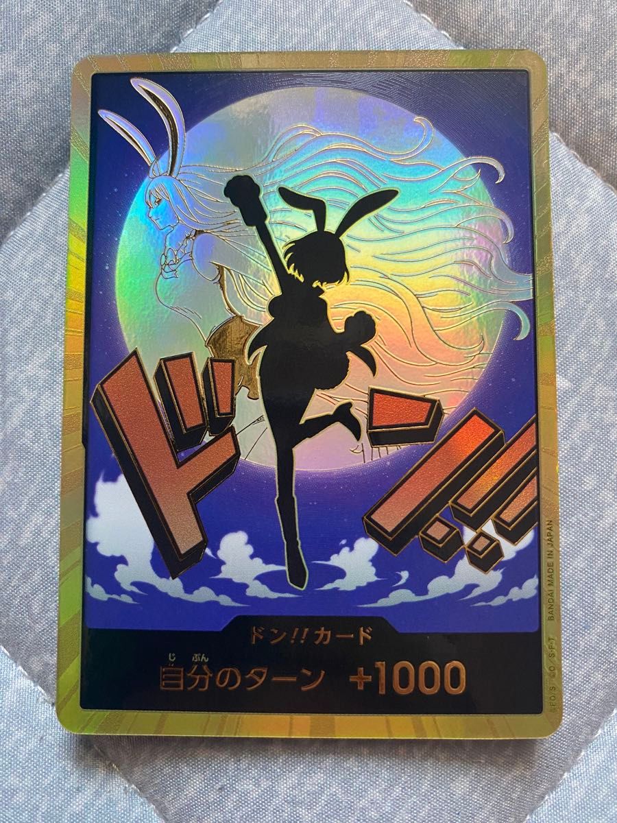 キャロット 【PRB02】【スーパーパラレル】【金ドンカード】｜Yahoo