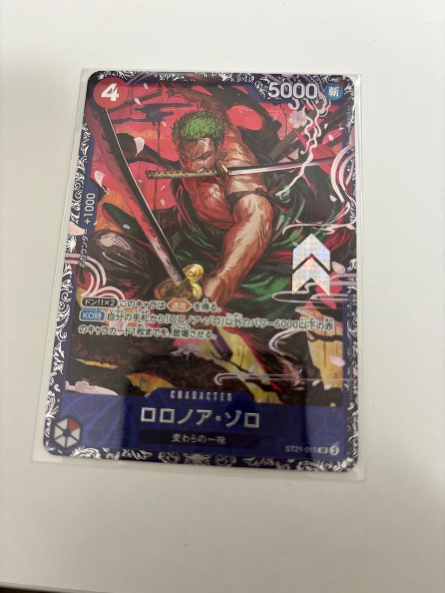 フラシゾロ 未開封 フラグシップ ワンピースカードゲーム｜Yahoo