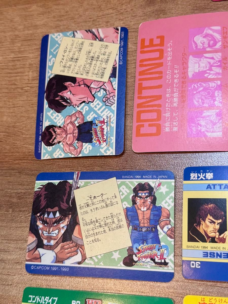 カードダス ストリートファイターⅡ キラ2枚＋ノーマル18枚 計20枚