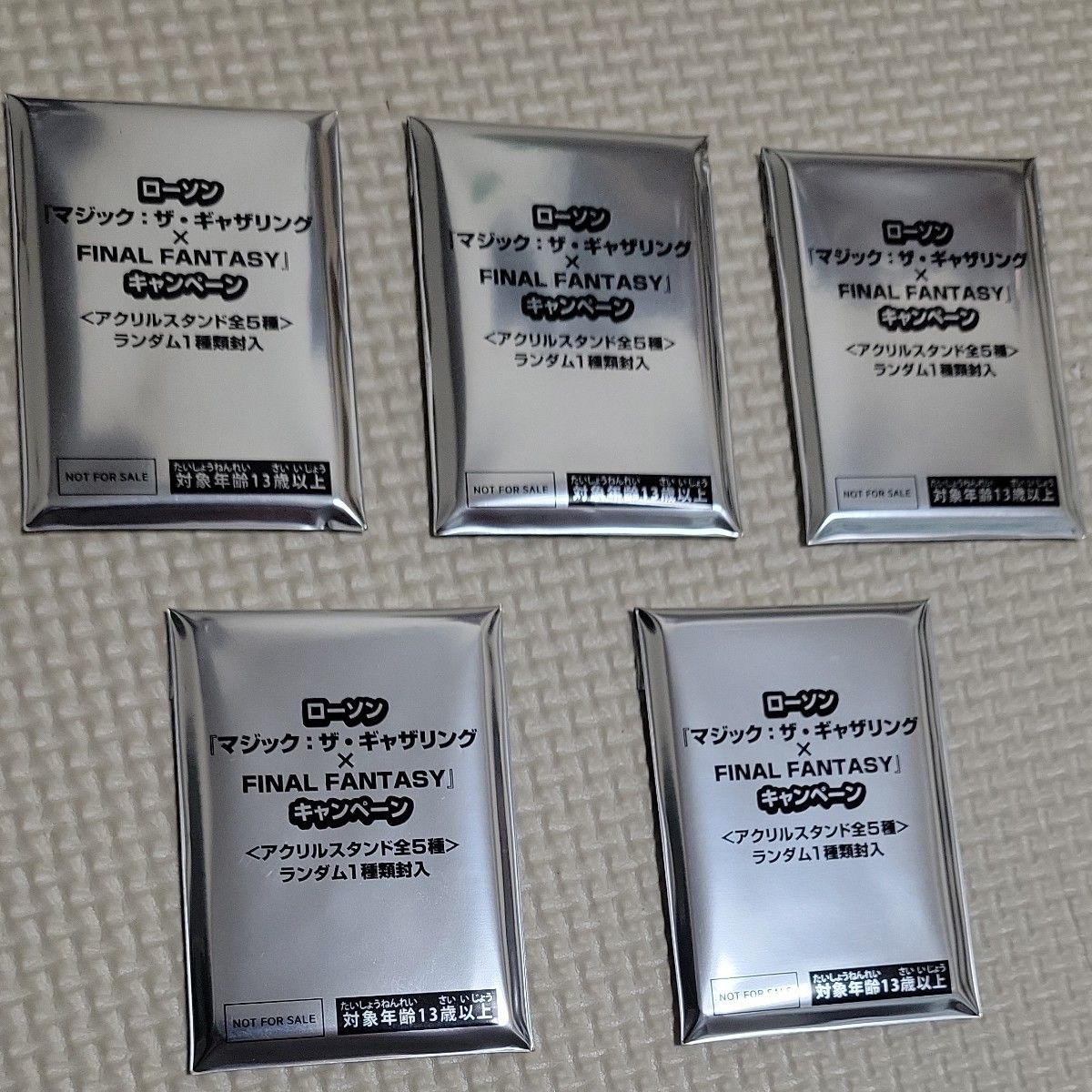 ファイナルファンタジー MTG ローソン アクリル トークン 5種