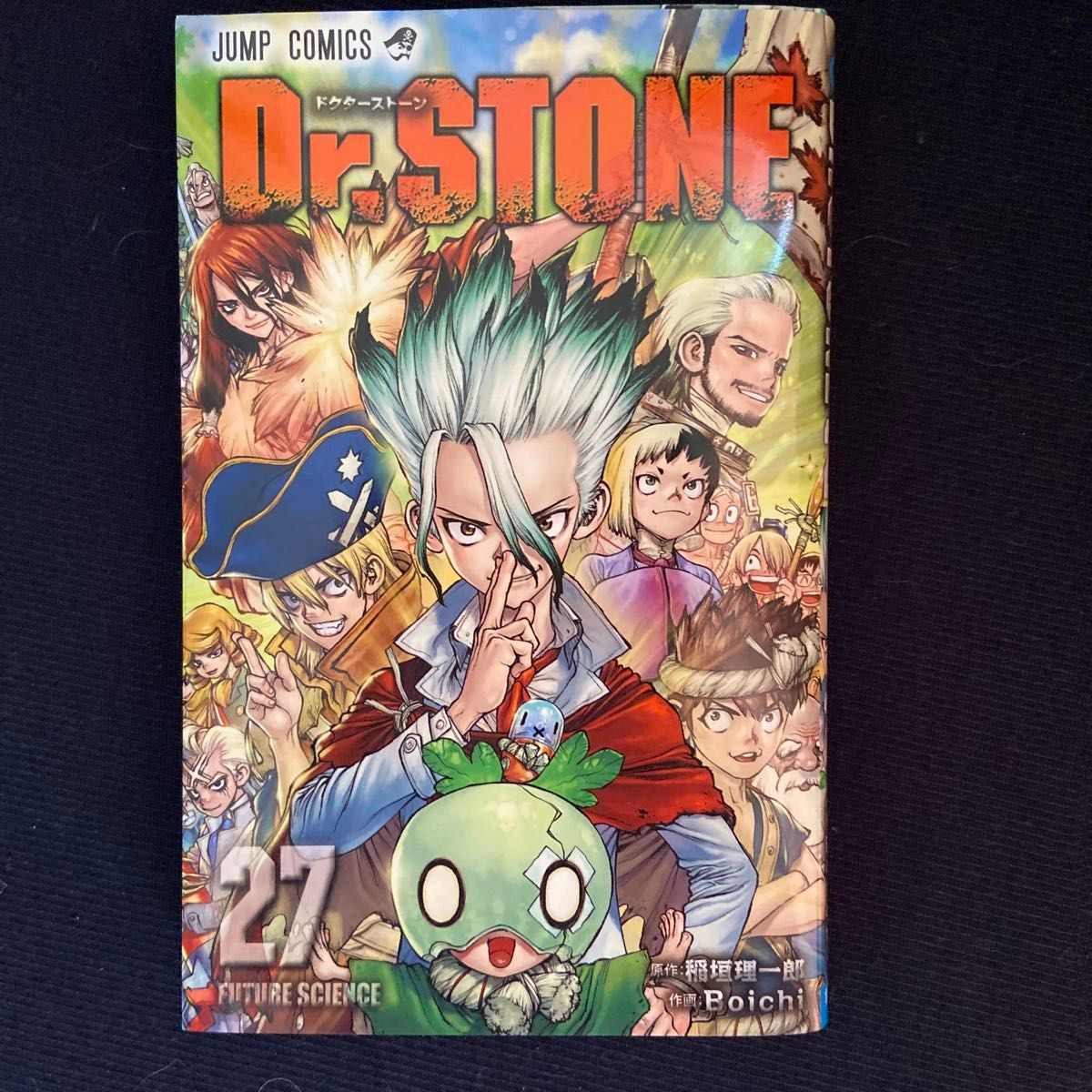 Dr STONE ドクターストーン 1〜27巻 + reboot 百夜全巻セット｜Yahoo