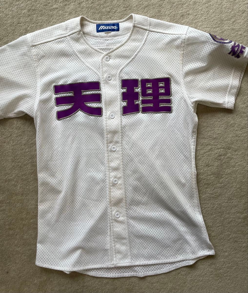 Mizuno ユニフォーム L 天理 天理高校 天理高校野球部 甲子園 野球部