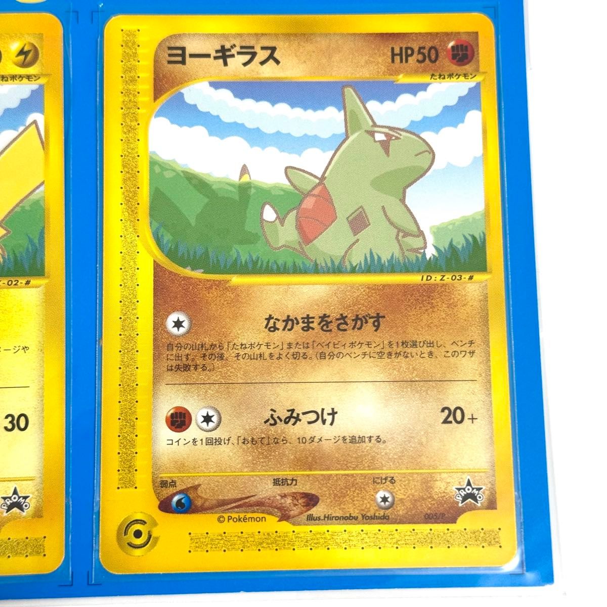 未開封】ポケモンカードe - ANAスペシャル'07バージョン -｜Yahoo