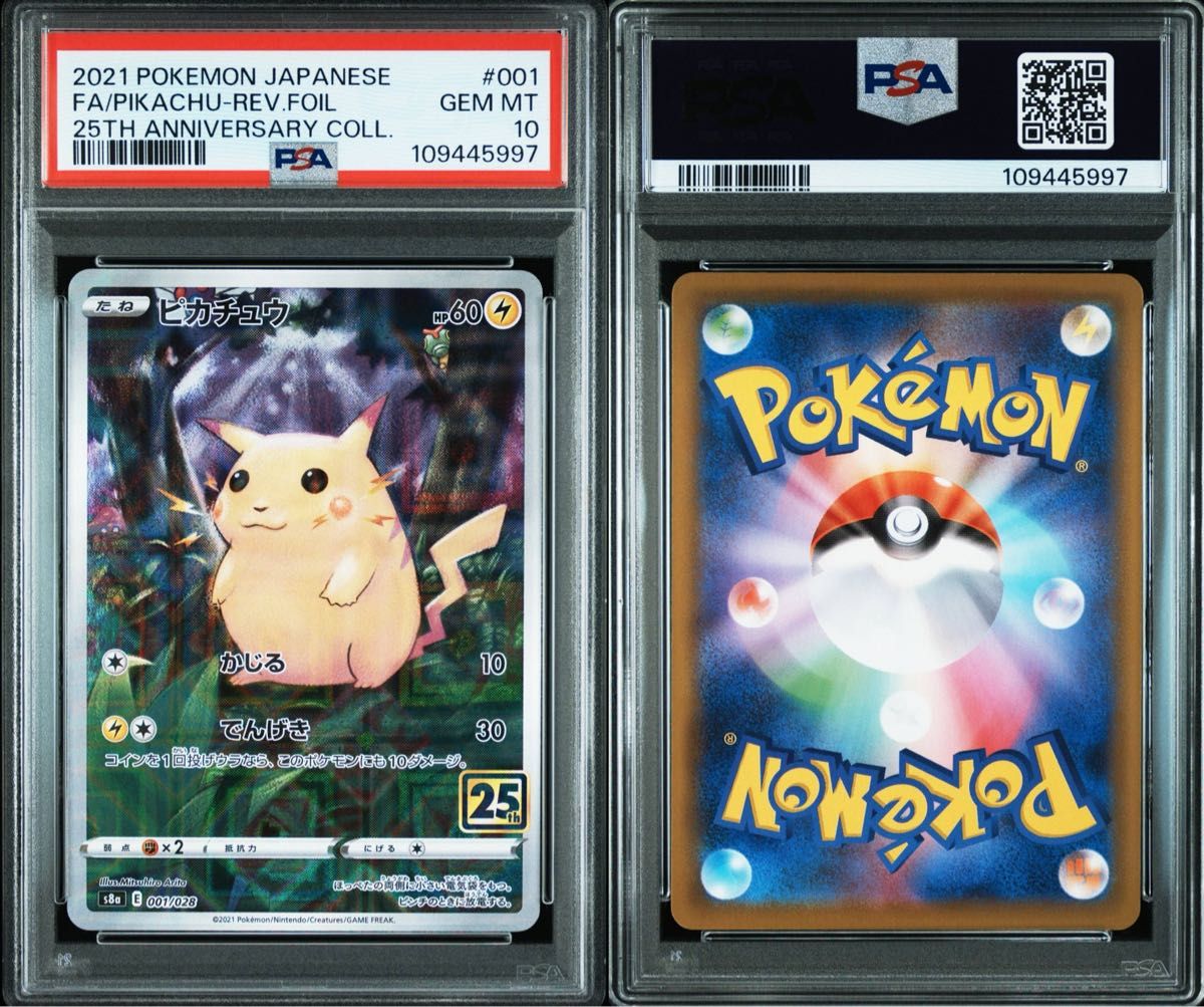 ピカチュウ25th ミラー PSA10｜Yahoo!フリマ（旧PayPayフリマ）