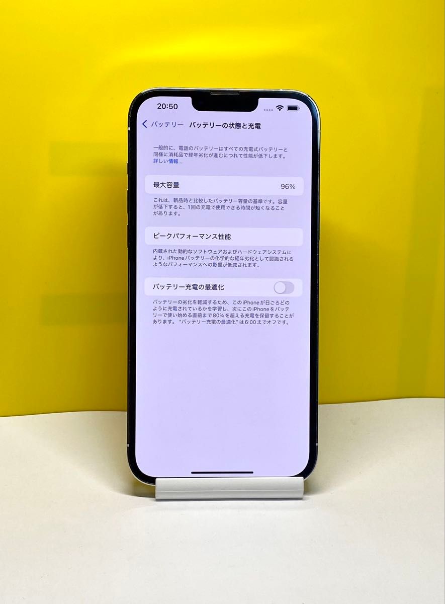 美品・Iphone 13 Pro Max シルバー 128GB SIM フリー バッテリー 96