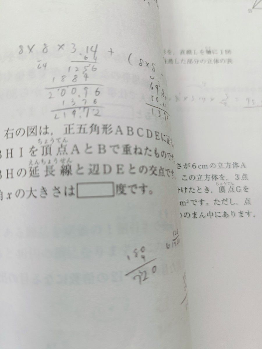 2024) サピックス6年算数 冬期入試必勝実践演習&正月特訓入試必勝実践