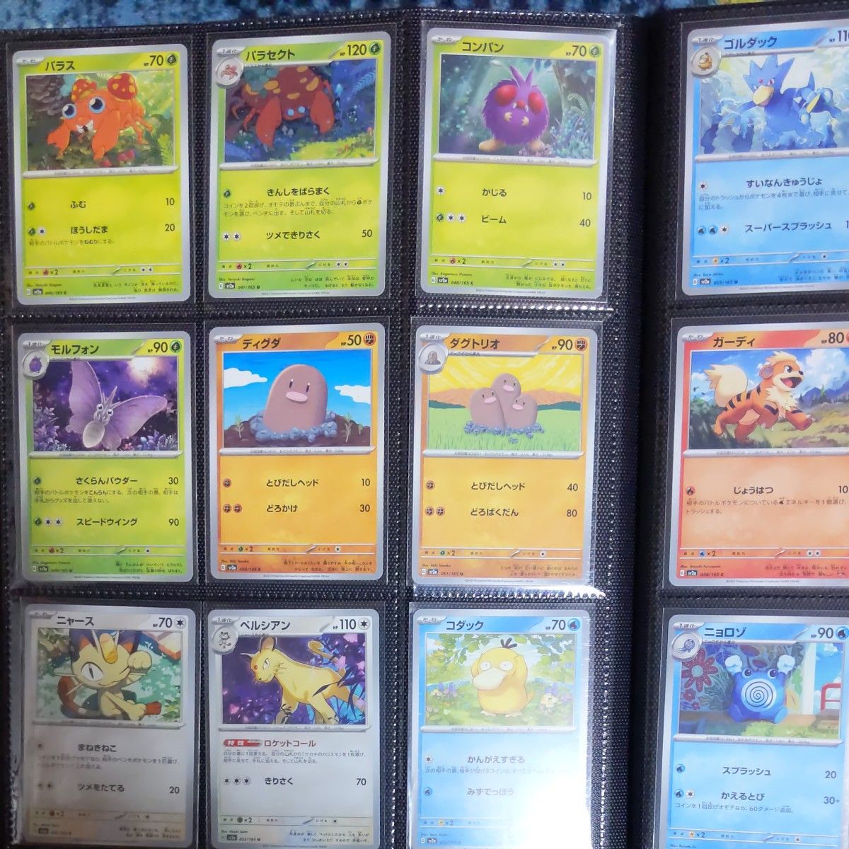 ポケモンカード151 ノーマル R RR コンプリート セット ポケモンカード