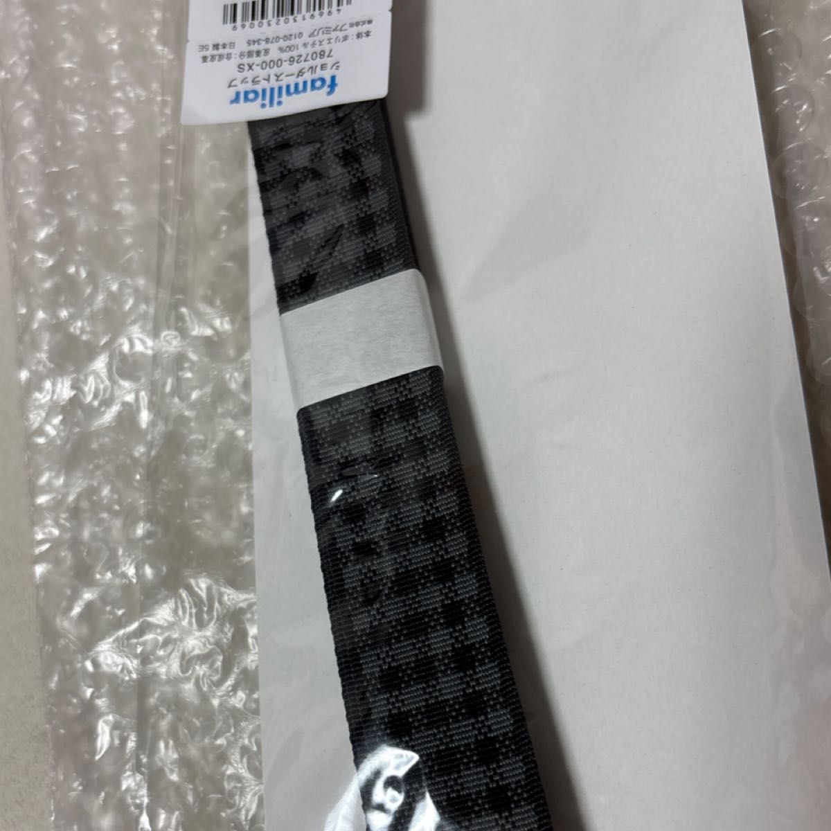 familiar ファミリア ショルダーストラップ 黒系チェック 6月以降発売