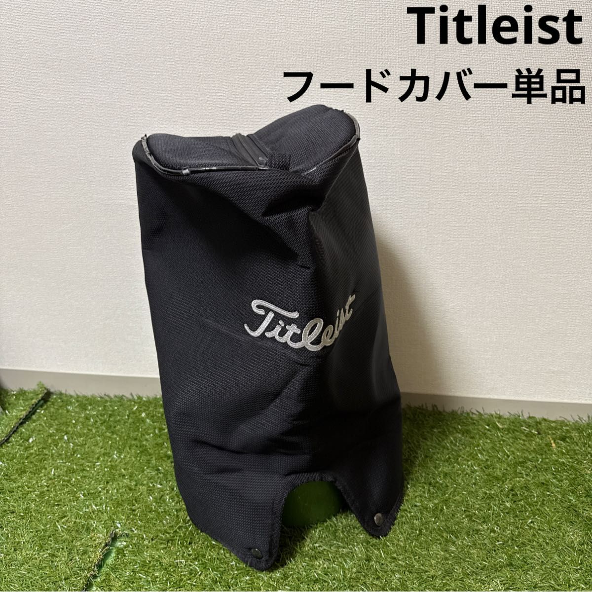 Titleist タイトリスト キャディバッグ用 フードカバー単品 025｜Yahoo