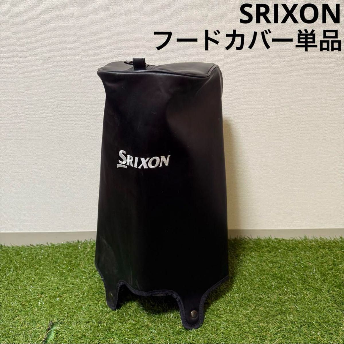SRIXON スリクソン キャディバッグ用 フードカバー単品 033｜Yahoo