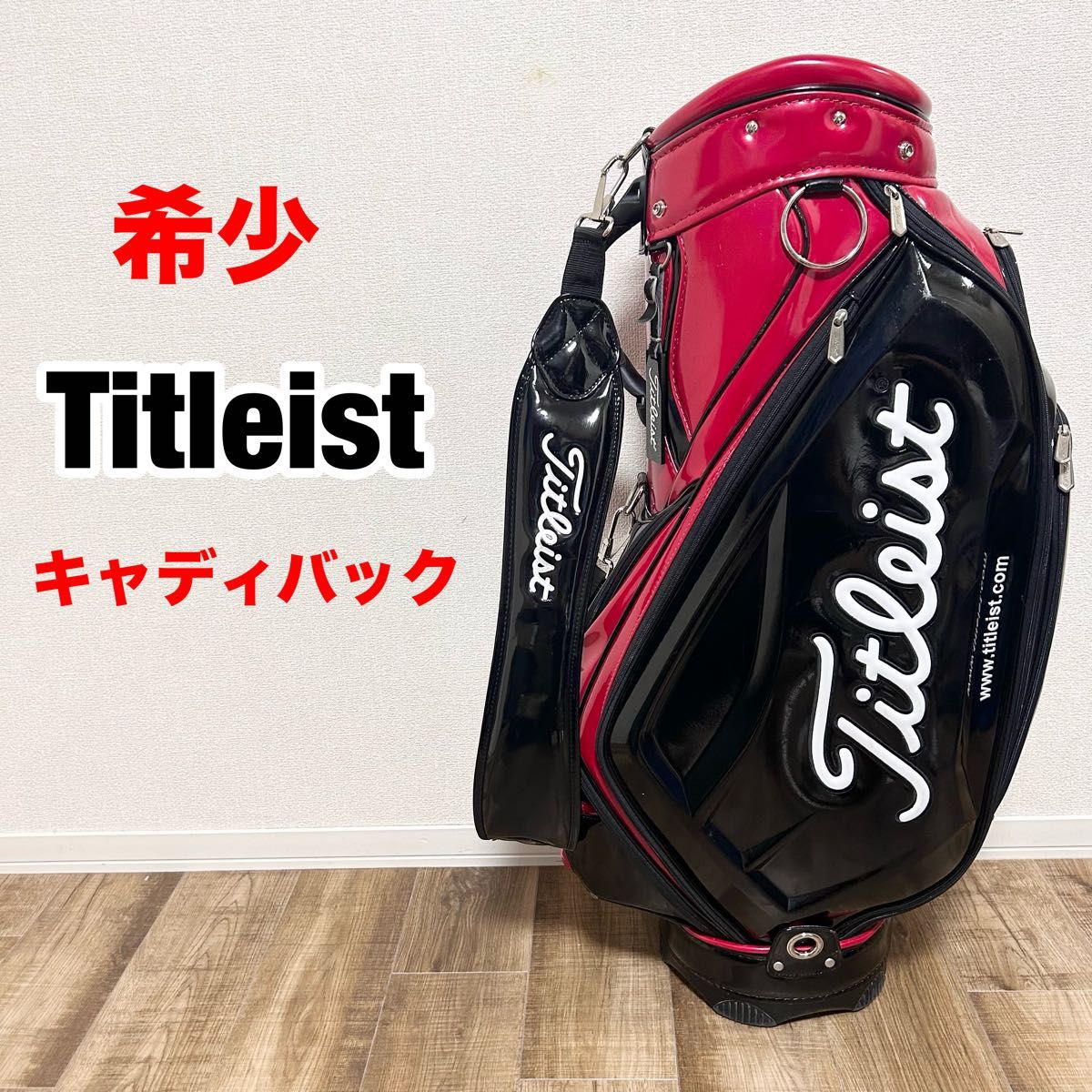 Titleist/タイトリスト エナメル キャディバッグ9型【黒×赤】｜Yahoo