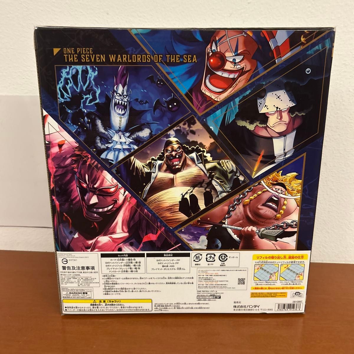 完全 新品 未開封 ONE PIECE カードゲーム China 2nd Anniversary set