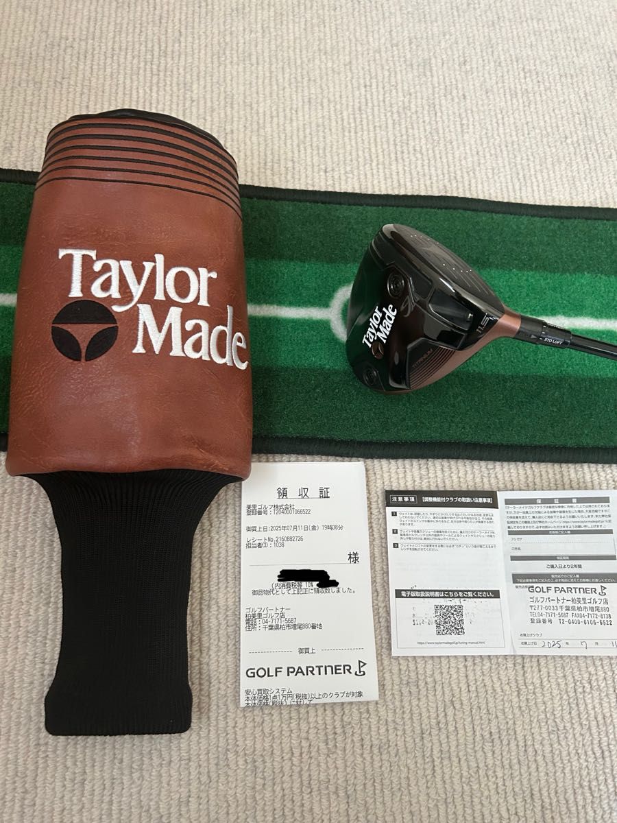 本日購入で値下げ可 テーラーメイド バーナー ミニドライバー カッパー