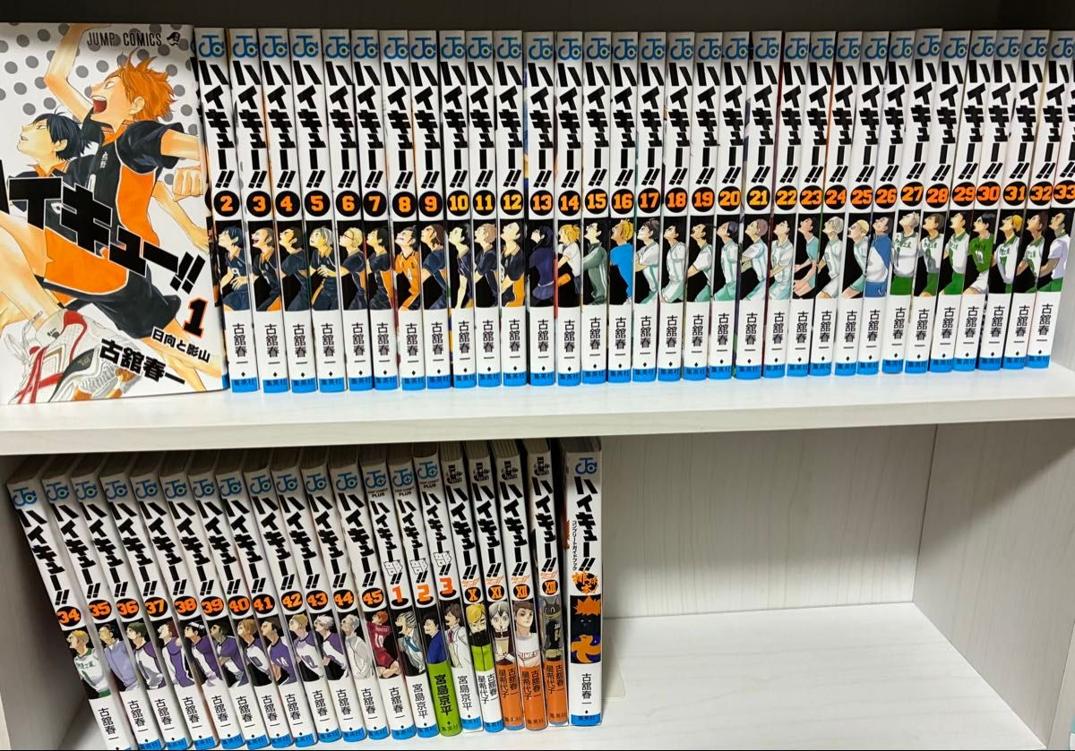 ハイキュー 漫画 全巻＋小説版 ガイドブック｜Yahoo!フリマ（旧PayPay
