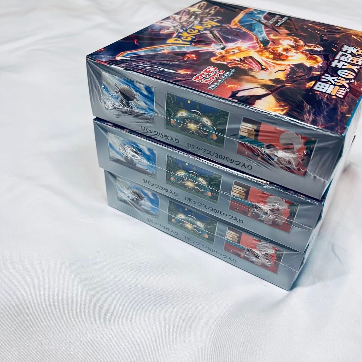 ポケモンカード 黒炎の支配者 3BOX シュリンク付き 完全新品未開封 3