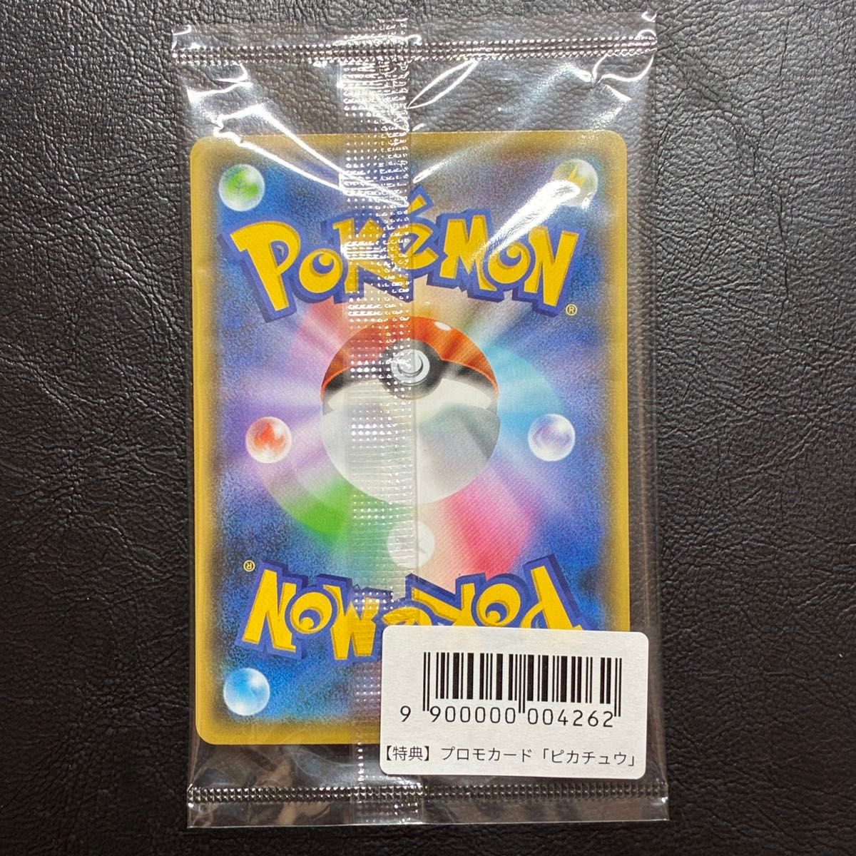 ピカチュウ 長場雄 未開封 ポケモンカード ポケカ NAGABA YU｜Yahoo