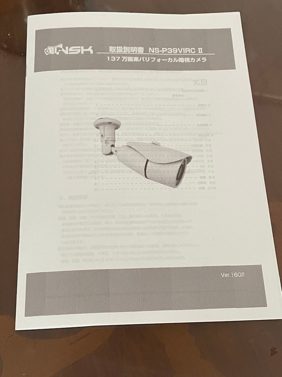 BNC接続 12V電源高性能高機能防犯カメラ 取扱説明書付 保管期間終わり