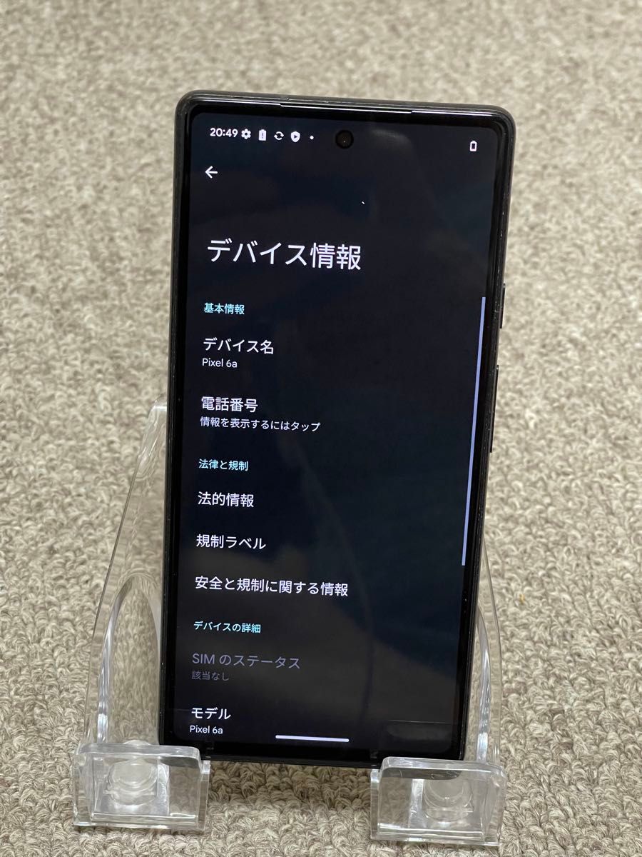 Google Pixel 6a｜Yahoo!フリマ（旧PayPayフリマ）