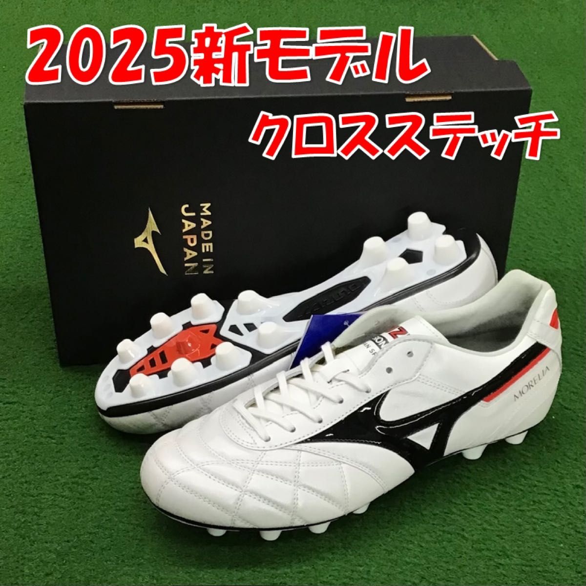 2025新モデル 26 0cm 新品未使用 ミズノ モレリア2 ジャパンクロス