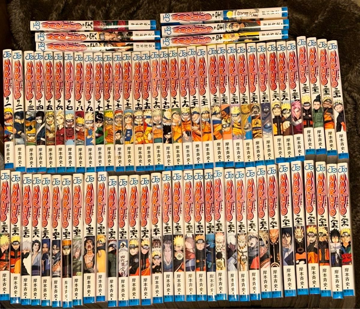 NARUTO ナルト 全巻セット 1〜72巻 岸本斉史 集英社 漫画 コミック