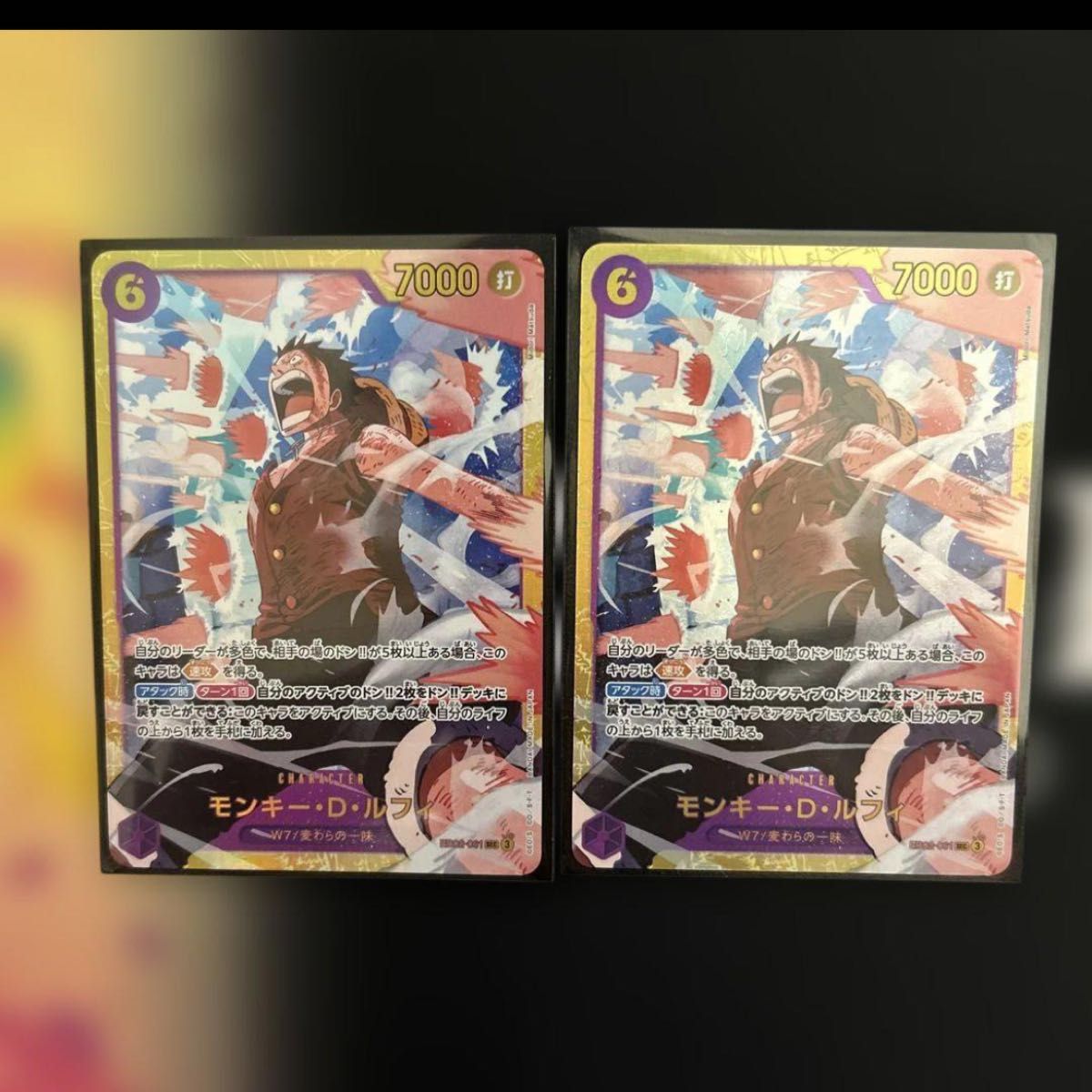 ワンピースカード モンキー D ルフィ 2枚セット SEC EB02-061｜Yahoo