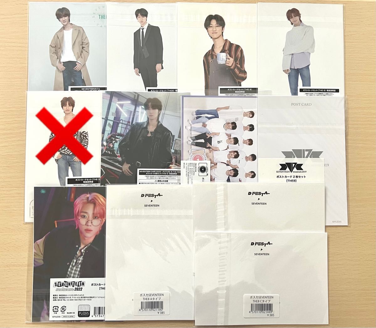 SEVENTEEN CAFE ポストカードセット THE8 バラ売り可｜Yahoo!フリマ