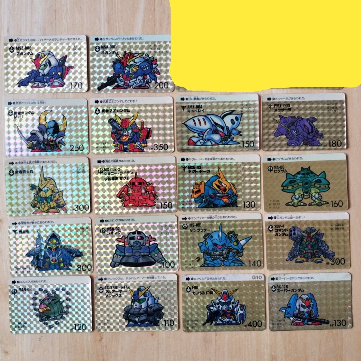 SDガンダム カードダス キラカード18枚セット プリズム｜Yahoo!フリマ