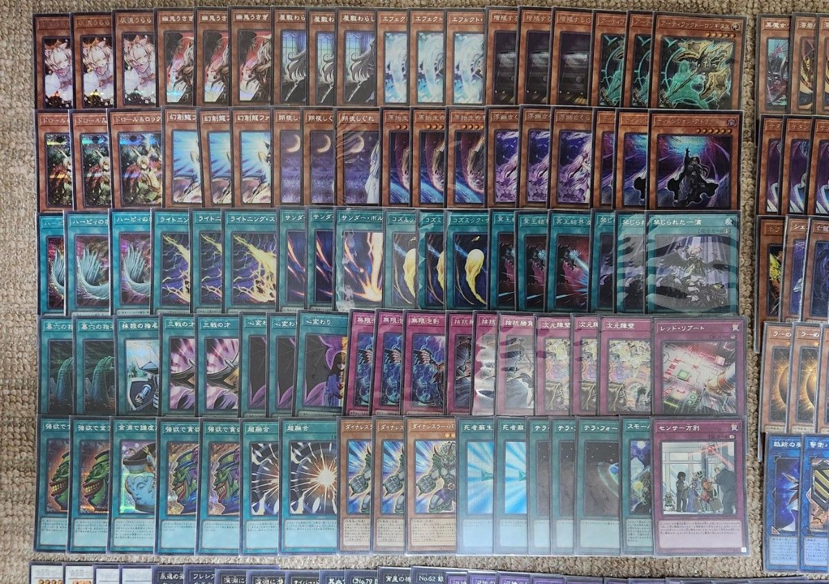 本日限界値下げ 遊戯王 引退品 シークレット シク 誘発 汎用 まとめ