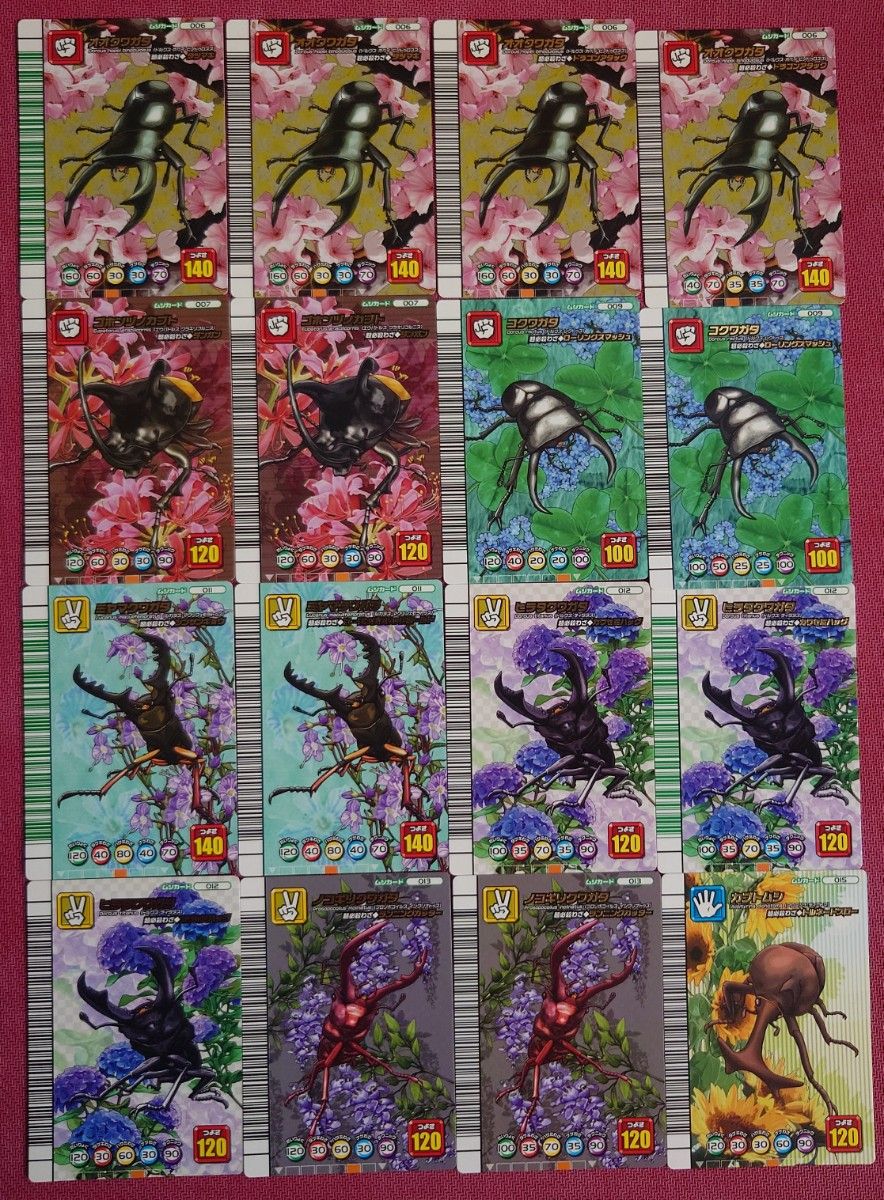 超希少 未使用 ムシキング 5周年コレクションカード 第1弾 109種類