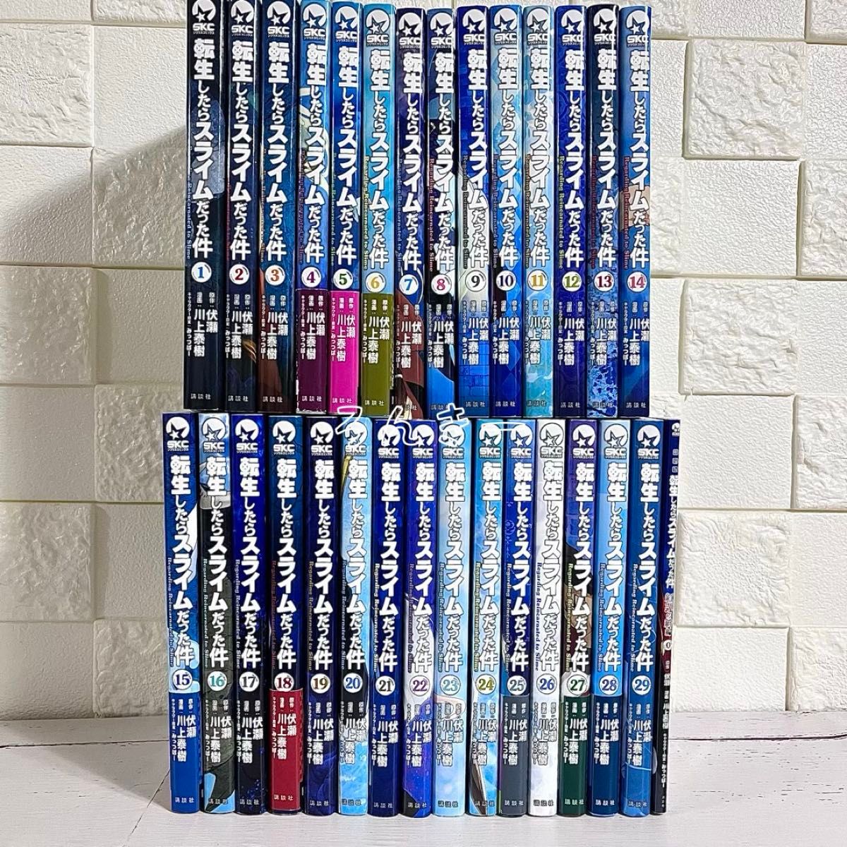転生したらスライムだった件 転スラ 0〜29巻 全巻セット｜Yahoo!フリマ