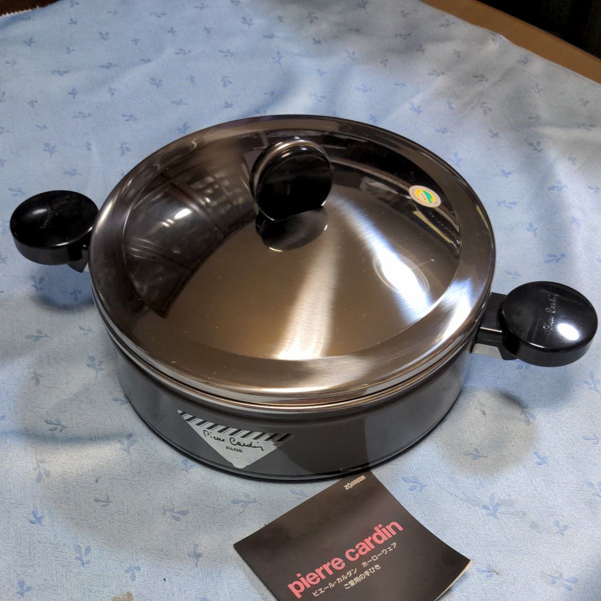 Pierre cardin ピエールカルダン監修 象印マホービン㈱販売の琺瑯両手