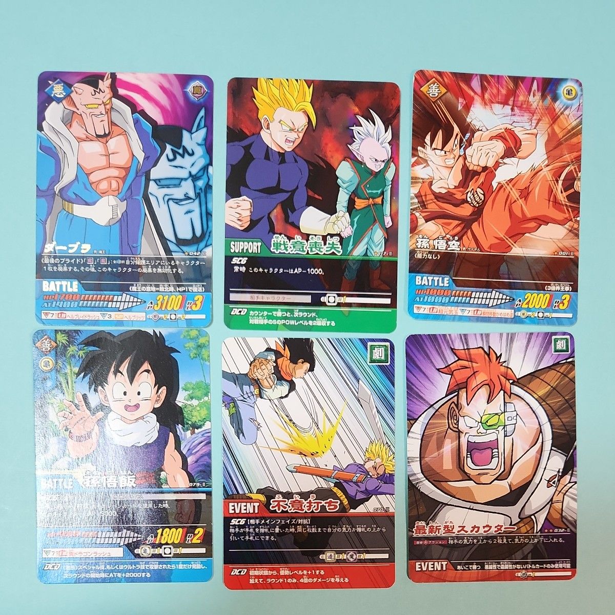 メ*ル様 希少ドラゴンボール 初期 カードダス まとめ売り メ*ル様 希少