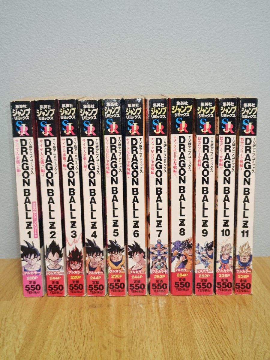 ドラゴンボールZ ドラゴンボールTV版アニメコミックス 全40巻 セット