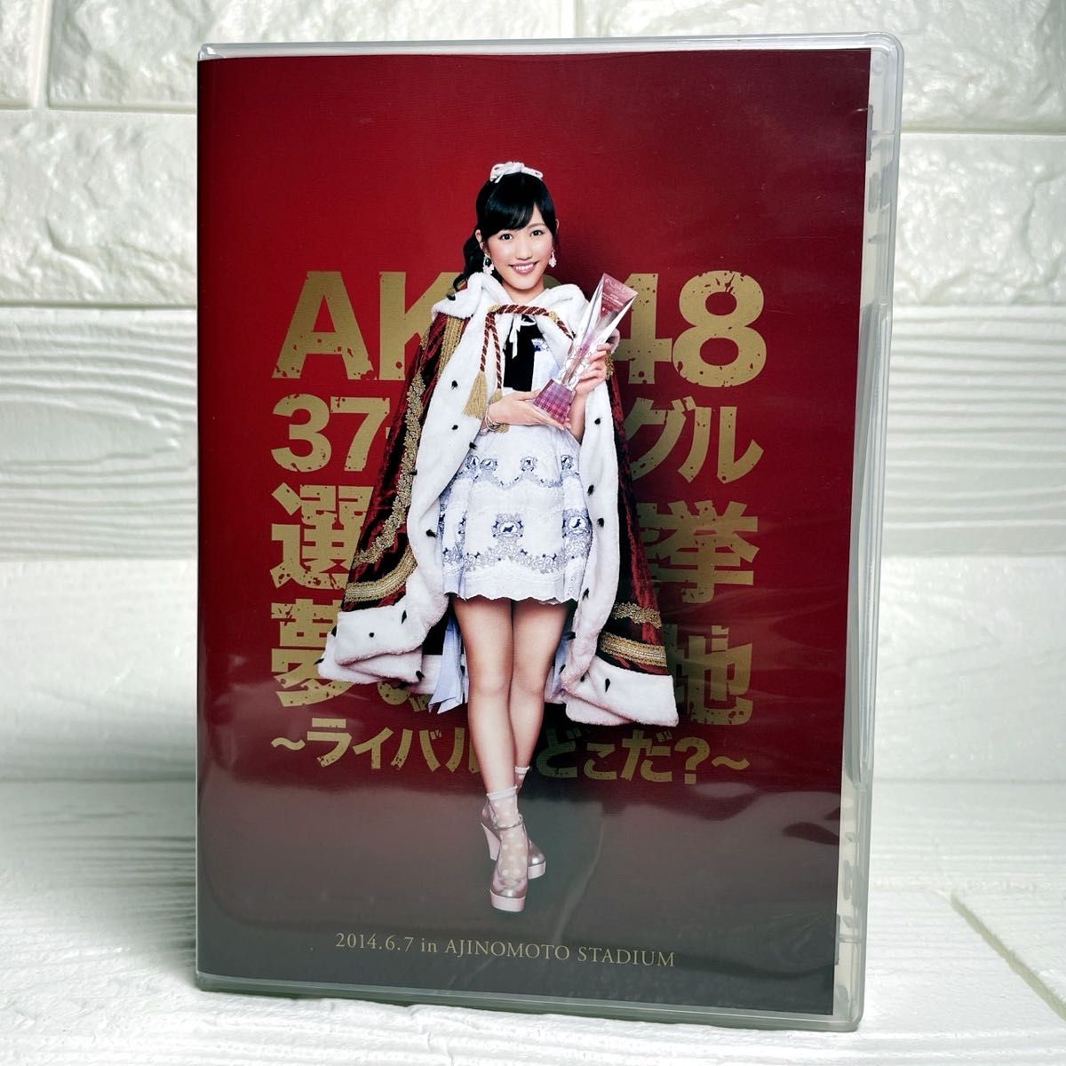 AKB48 渡辺麻友 卒業コンサート DVD 生写真付 帯付 初回限定盤｜Yahoo