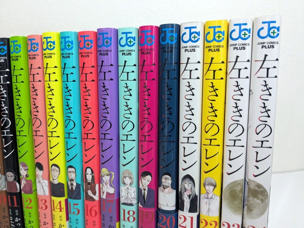左ききのエレン 1～24巻 全巻 完結 セット｜Yahoo!フリマ（旧PayPay